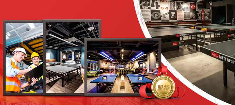 米兰milan运动器材