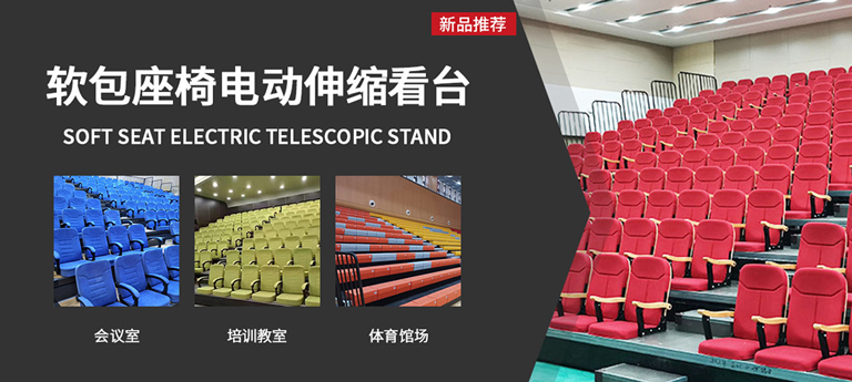 米兰milan运动器材