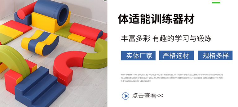 米兰milan运动器材